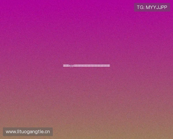 抓饭体育app官网免费下载入口推荐高清赛事直播与实时比分体验指南